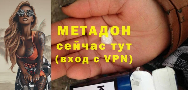 мефедрон VHQ Белокуриха