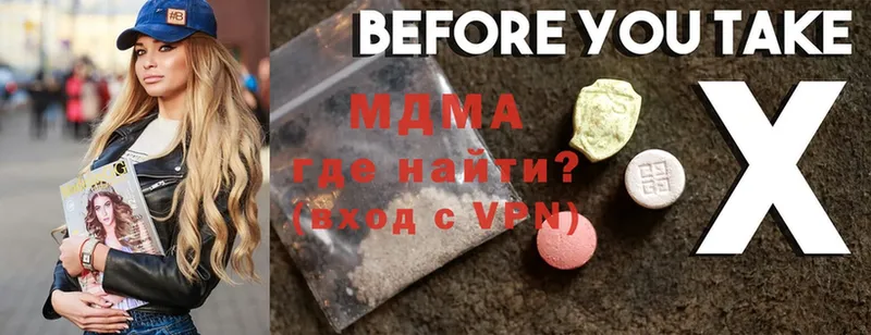 MDMA VHQ Белозерск