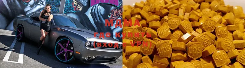 MDMA молли  Белозерск 