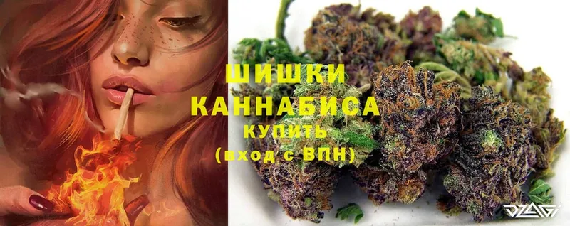 Марихуана THC 21%  Белозерск 